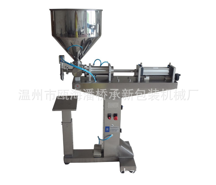 落地式單頭膏體 罐裝機 防爆型